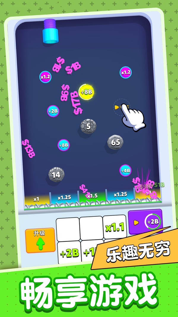 连击交响曲游戏下载 v2.7.9 安卓版