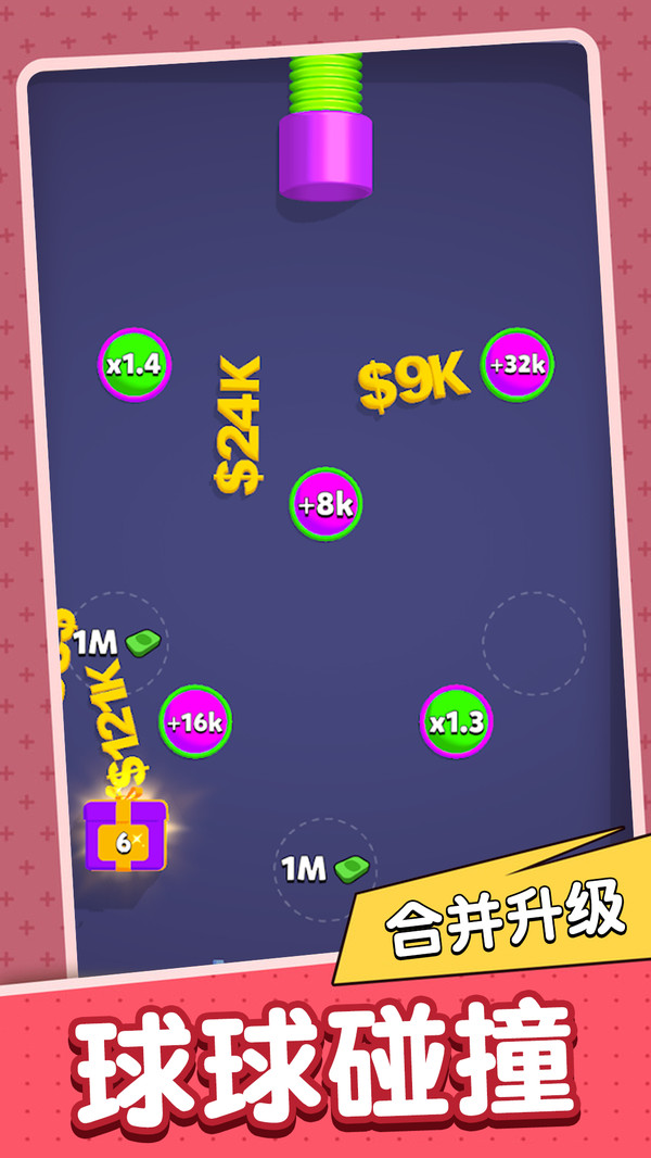 连击交响曲游戏下载 v2.7.9 安卓版