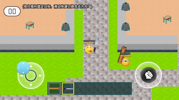 校园摸金逃生最新版下载 v1.0 安卓版