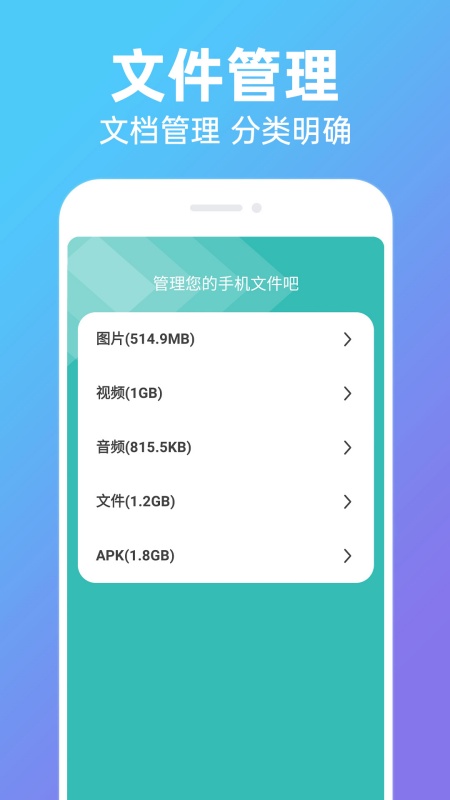 潮汐垃圾清理app下载 v1.0.3 安卓版