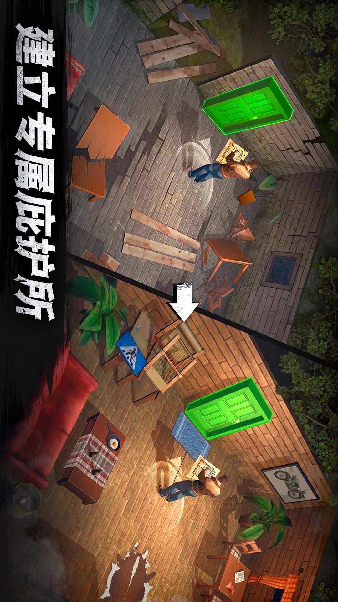 荒野生存挑战手机版下载 v1.0 安卓版