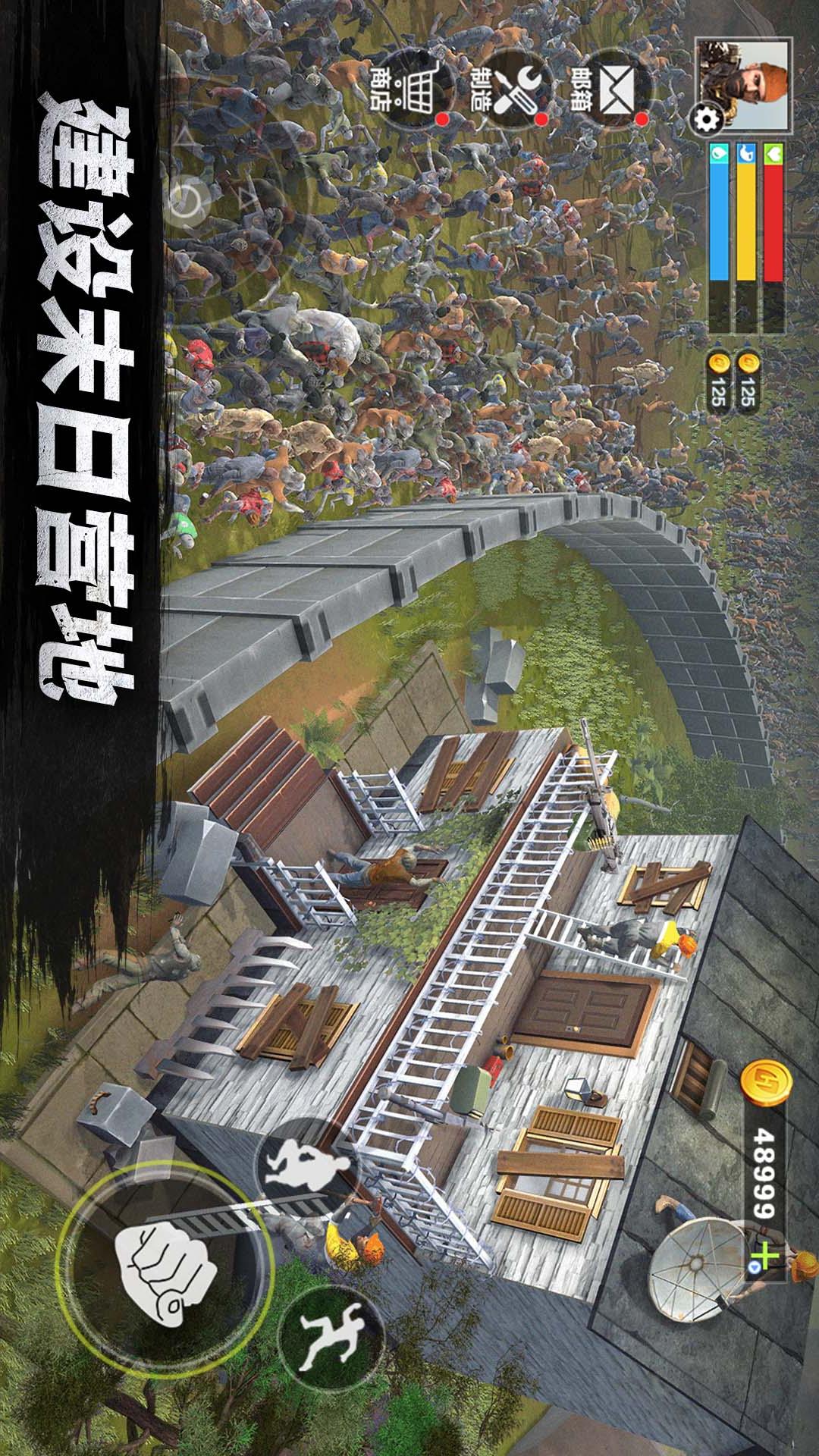 荒野生存挑战手机版下载 v1.0 安卓版