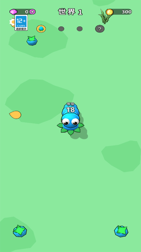 变异虫世界最新版下载 v1.0.1 安卓版