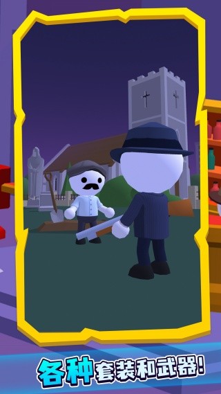 黑色狙击手游戏下载 v1.0.0 安卓版