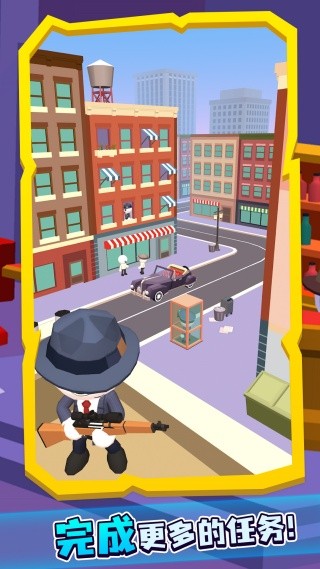 黑色狙击手游戏下载 v1.0.0 安卓版