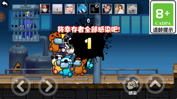 拯救变异人手机版下载 v1.0.1 安卓版