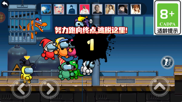 拯救变异人手机版下载 v1.0.1 安卓版