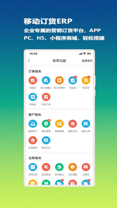 牙材通app下载 v1.0.3 安卓版