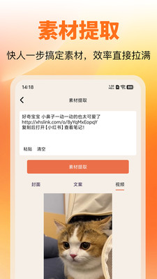 红薯零克查词app下载 v1.0 安卓版