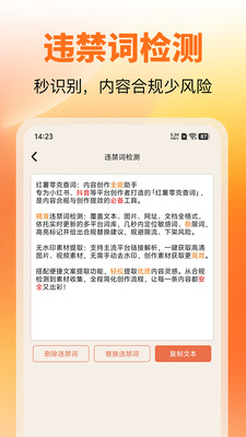 红薯零克查词app下载 v1.0 安卓版