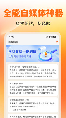 红薯零克查词app下载 v1.0 安卓版