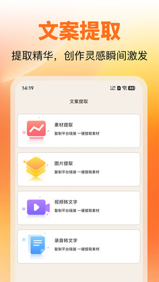 红薯零克查词app下载 v1.0 安卓版