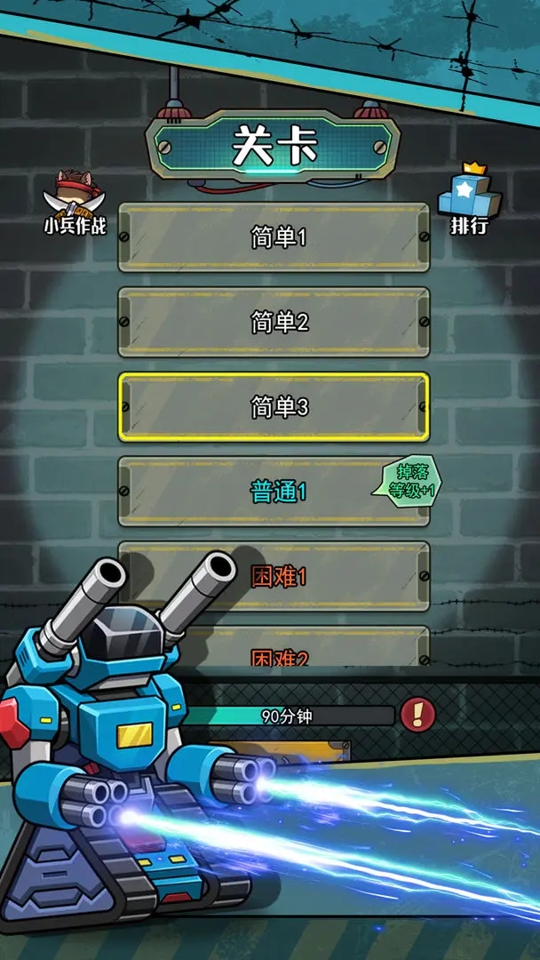 鼠鼠我来了游戏下载 v1.0.3 安卓版