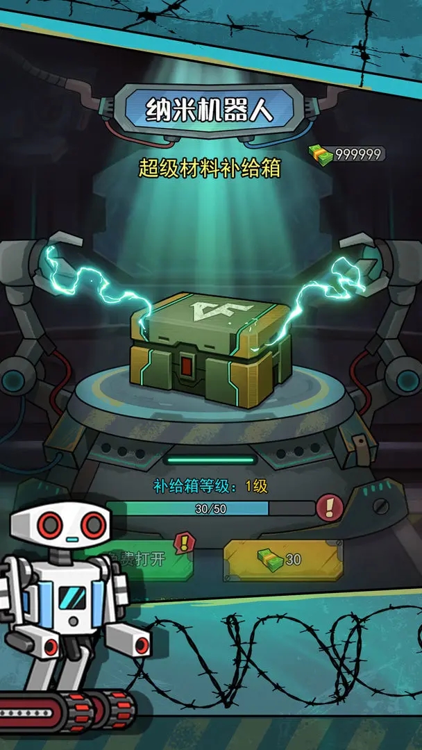 鼠鼠我来了游戏下载 v1.0.3 安卓版