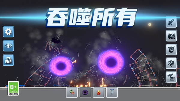 模拟失控城市最新版下载 v1.0.1 安卓版