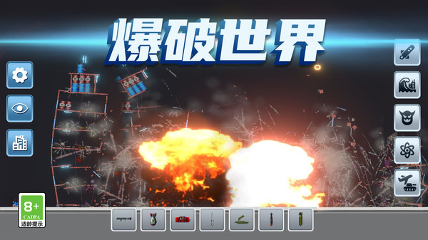 模拟失控城市最新版下载 v1.0.1 安卓版