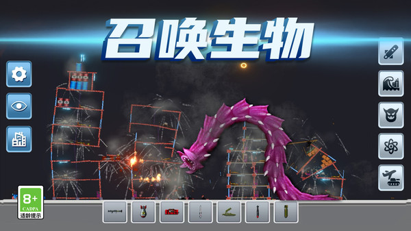 模拟失控城市最新版下载 v1.0.1 安卓版