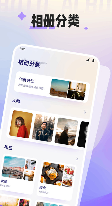 幻城空间app下载 v1.1 安卓版