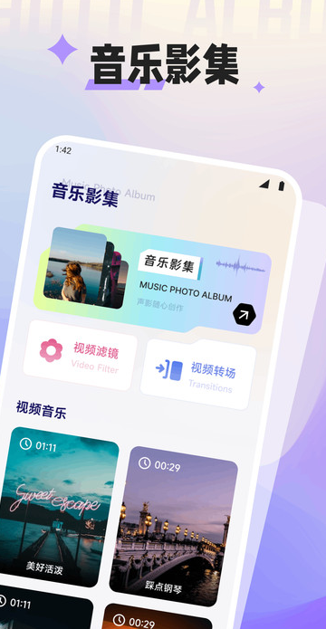 幻城空间app下载 v1.1 安卓版