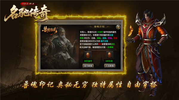 名驰传奇手游下载 v4.7.7 安卓版