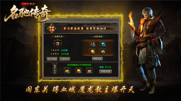 名驰传奇手游下载 v4.7.7 安卓版