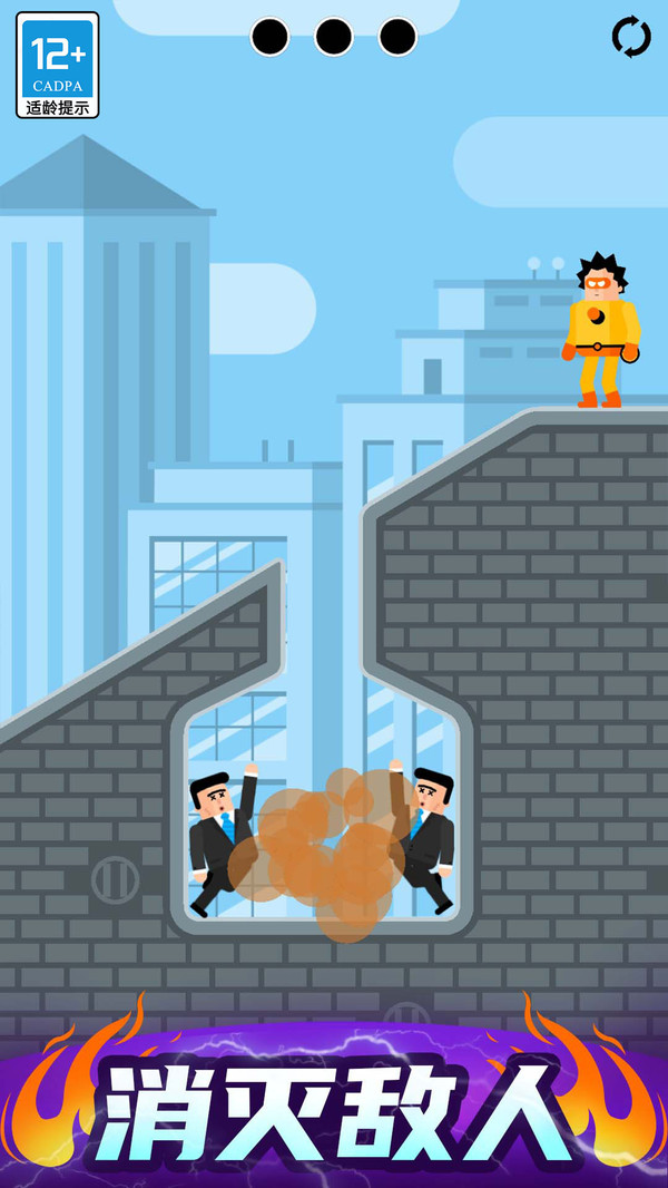 炮击达人游戏下载 v1.3.8 安卓版