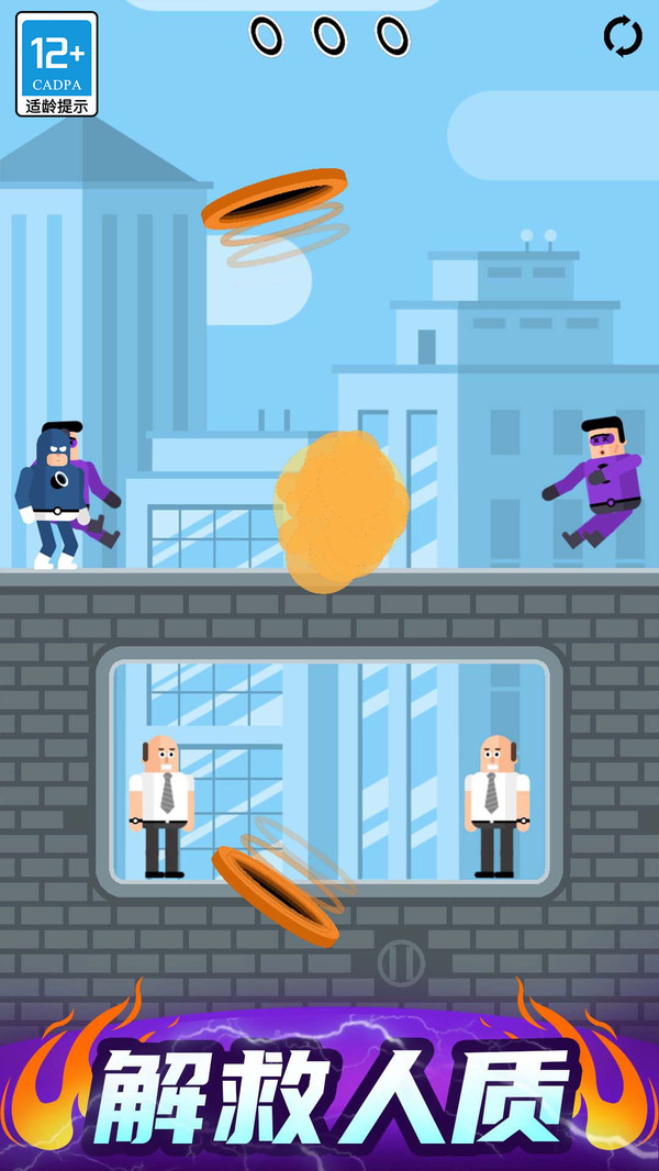 炮击达人游戏下载 v1.3.8 安卓版