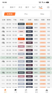 徐同学助手最新版下载 v 0.1.29 安卓版