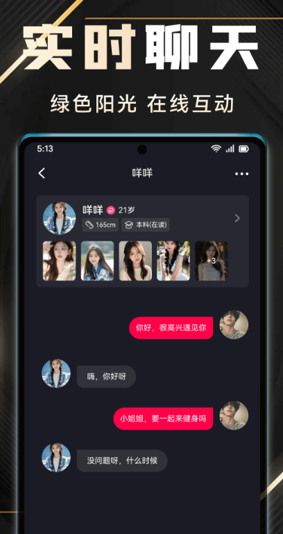有月app下载 v11.8.0 安卓版