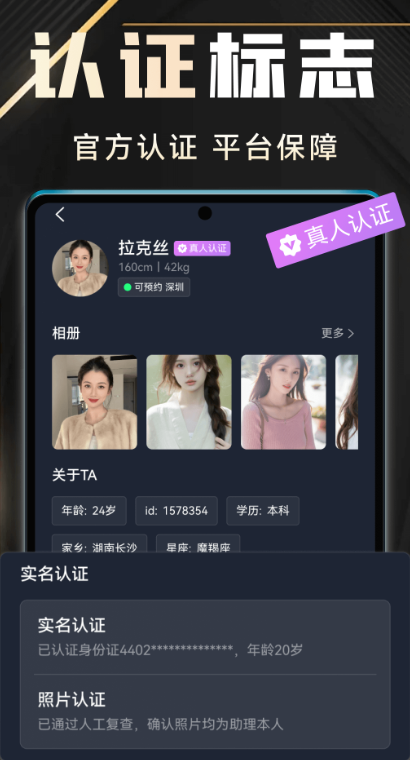 有月app下载 v11.8.0 安卓版