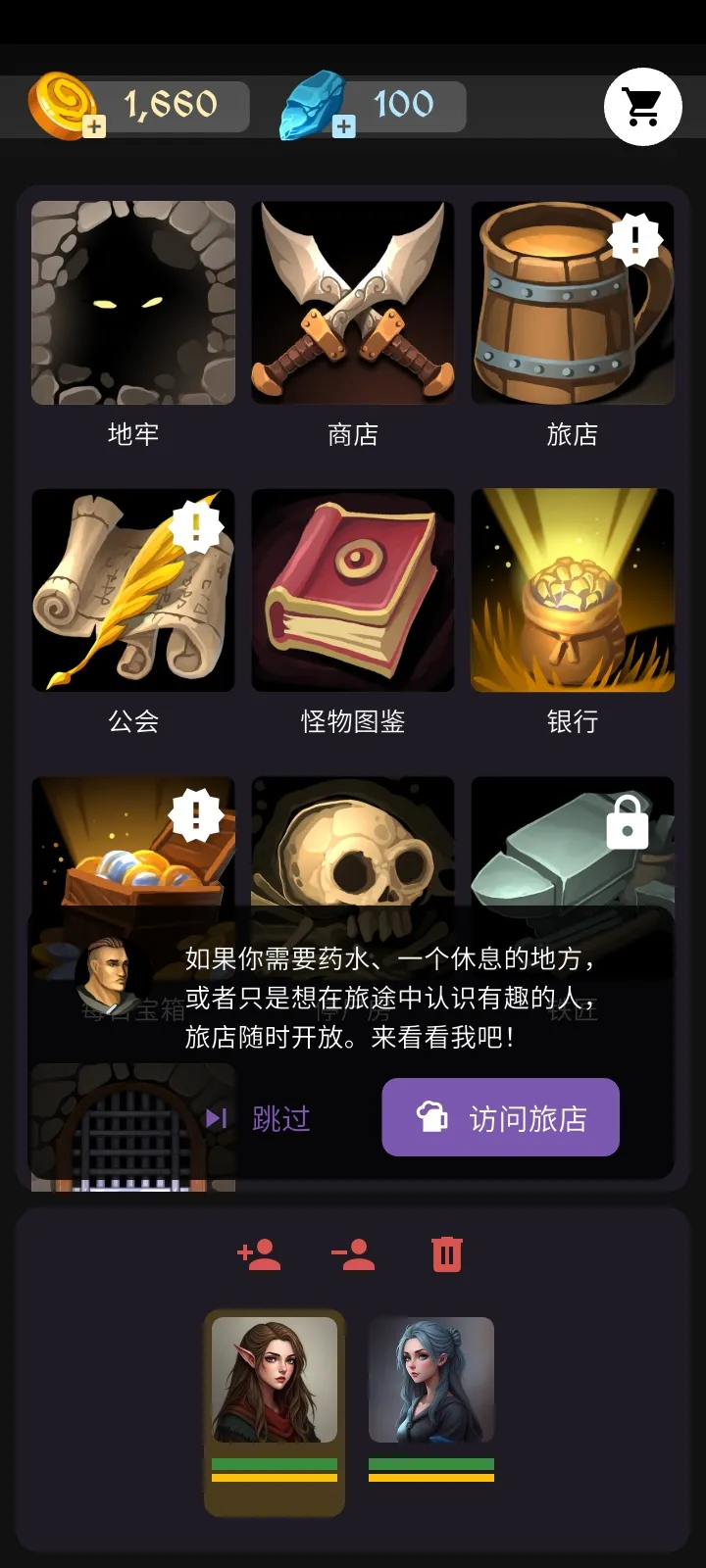 安多觉醒地牢冒险游戏下载 v1.13.3 安卓版