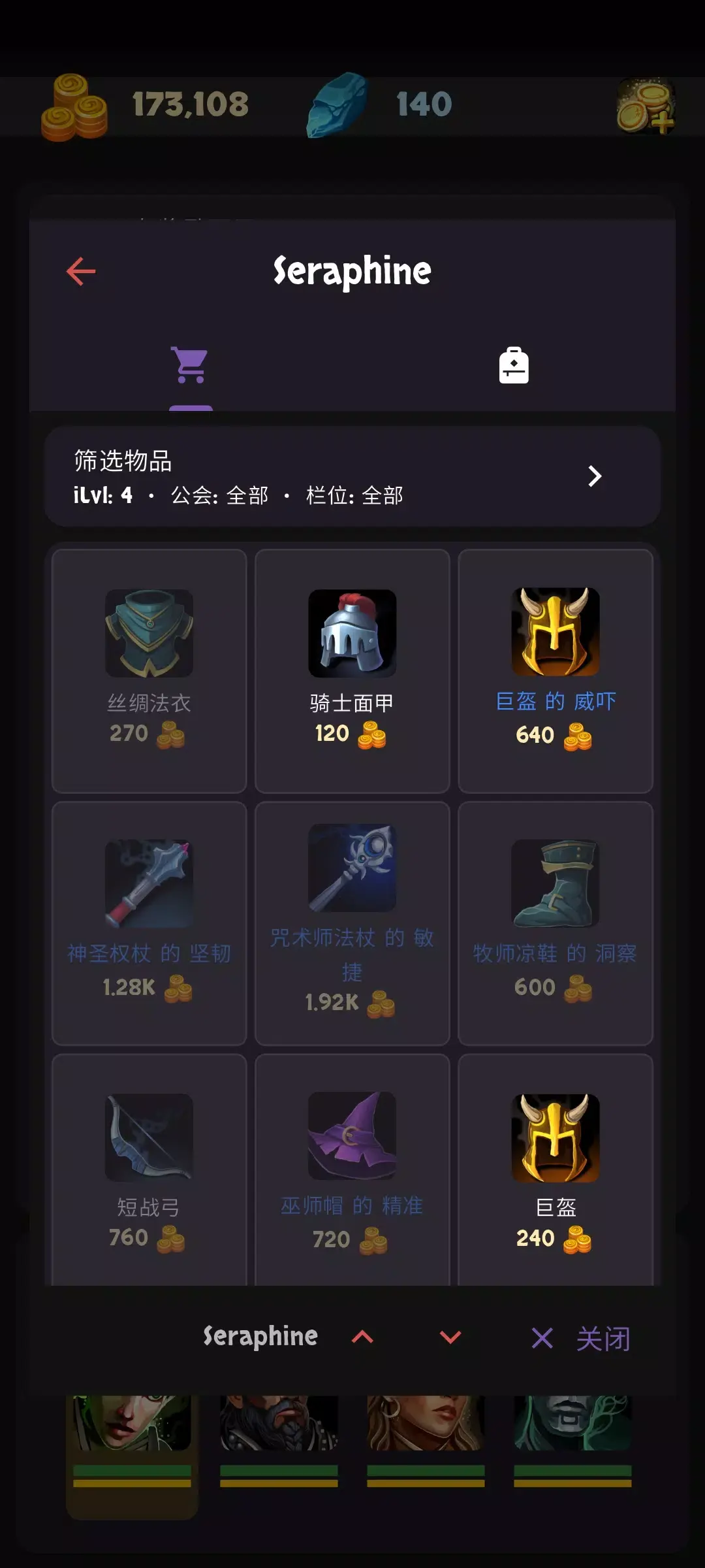 安多觉醒地牢冒险游戏下载 v1.13.3 安卓版