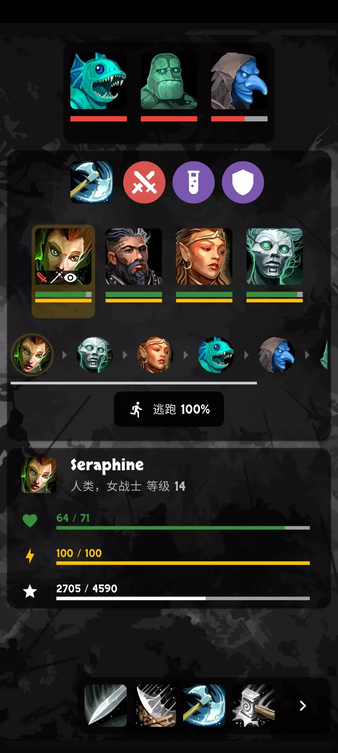 安多觉醒地牢冒险游戏下载 v1.13.3 安卓版