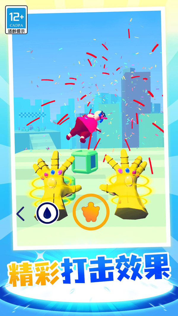 魔力大师 v1.3.3 最新版