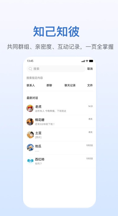 企汇通app下载 v1.0.1 最新版