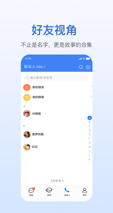 企汇通app下载 v1.0.1 最新版