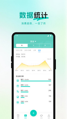 全域购省记软件下载 v1.1 安卓版