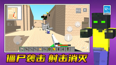 勇者向前冲呀游戏下载 v1.0.0 安卓版