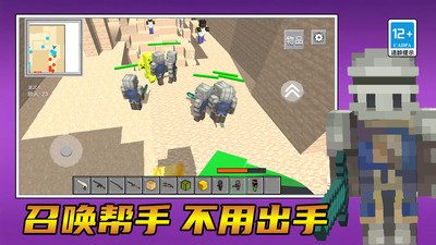 勇者向前冲呀游戏下载 v1.0.0 安卓版