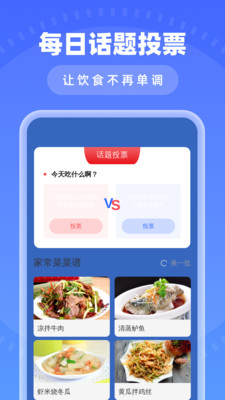 瞬时免费清理app下载 v1.0.0 安卓版