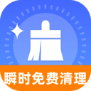 瞬时免费清理app下载 v1.0.0 安卓版 瞬时免费清理app下载 v1.0.0 安卓版
