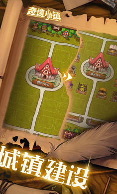 奇境小镇手机版下载 v1.7.303 官方最新版