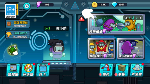 模拟王者战斗手机版下载 v10.5.0 安卓版