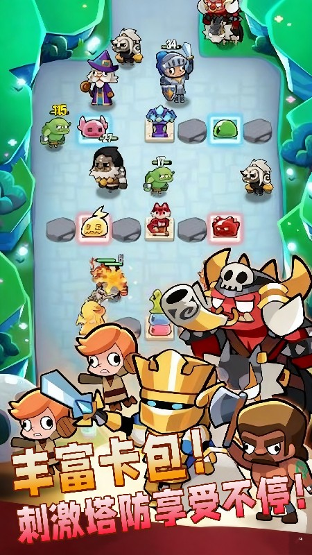 卡包对对碰最新版下载 v1.0 安卓版