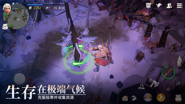 冰原守卫者游戏 v1.4.0 官方正版