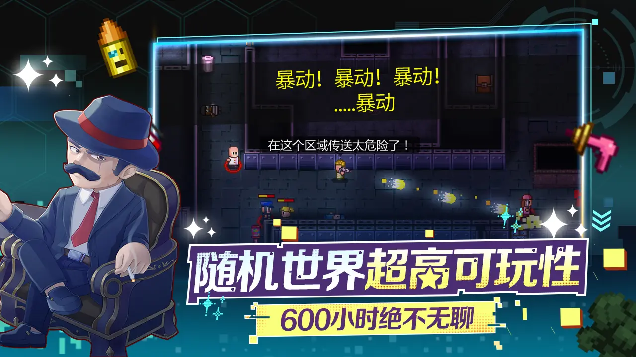 迷城陆区手游下载 v2.35 安卓版