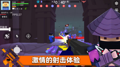 英雄小队大战游戏