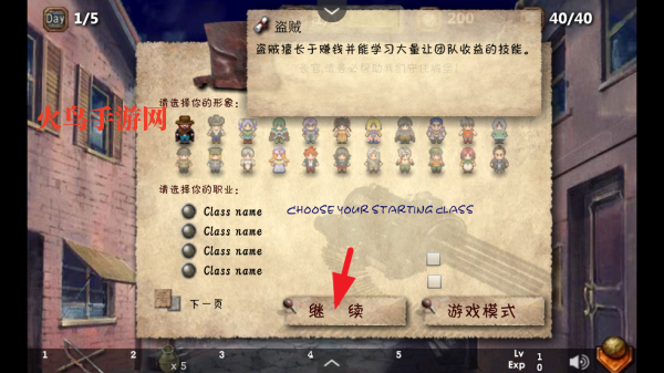 依诺纳射手中文版