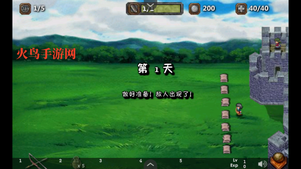 依诺纳射手中文版