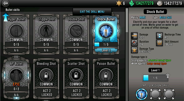 最后的希望僵尸狙击手